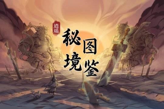 白莲花守则