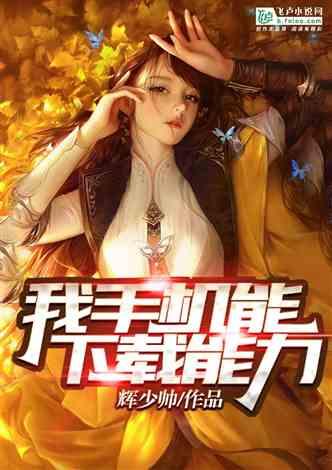 全民烧脑3去广告版