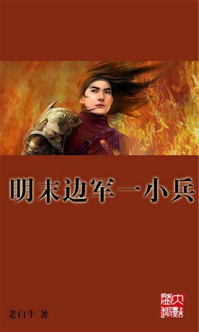 巫师2：刺客之王