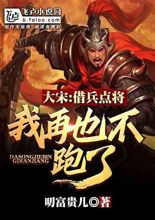 逃离破旧弃城