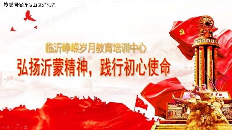 符石守护者