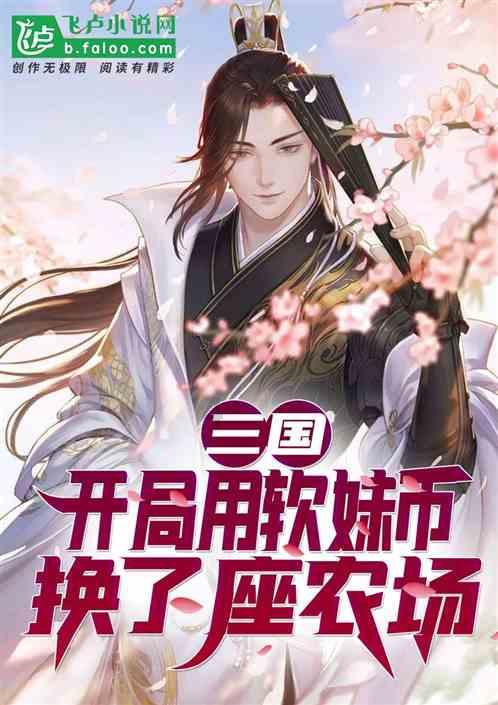 射击红色鸟